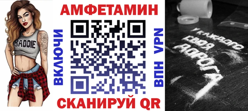 Амфетамин Premium  гидра зеркало  Радужный 