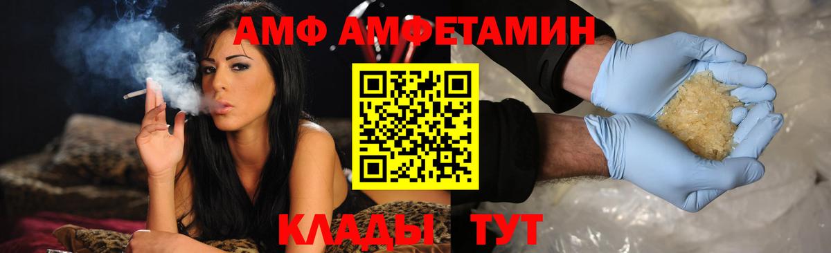 Амфетамин Premium Радужный