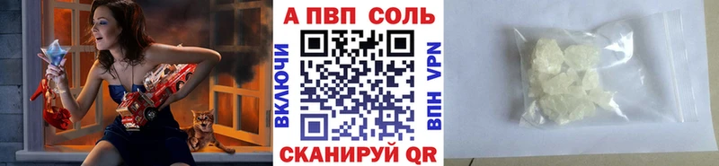 A PVP VHQ  что такое наркотик  Радужный 
