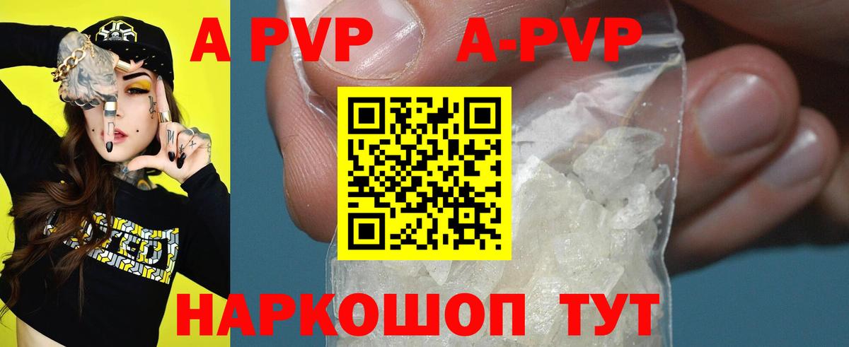 Alfa_PVP СК Радужный