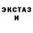 Дистиллят ТГК Wax Vadim Ruzakov