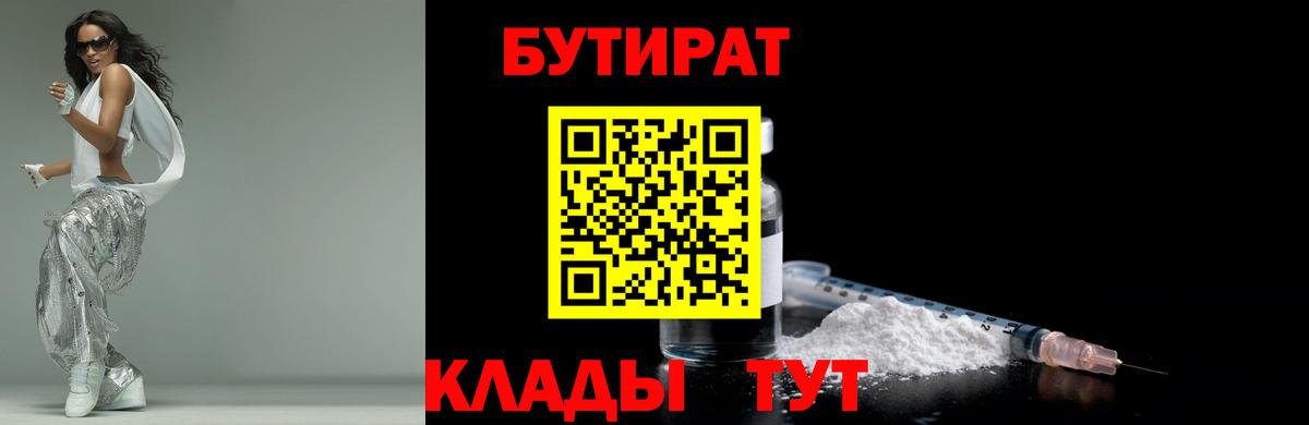Бошки Шишки Радужный
