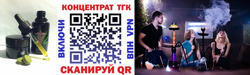 kraken рабочий сайт  Радужный  Печенье с ТГК марихуана 