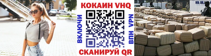 omg как зайти  Радужный  площадка клад  КОКАИН 98% 
