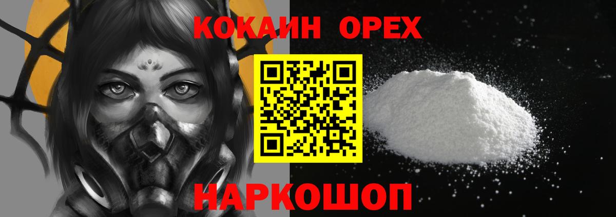 КОКАИН Эквадор Радужный