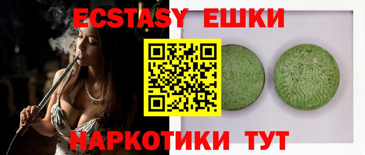 Экстази VHQ Радужный