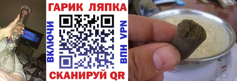 Гашиш Premium  даркнет сайт  Радужный 