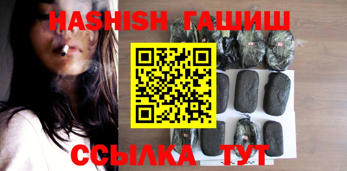ГАШИШ гарик Радужный