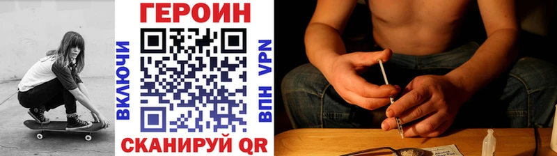 ГЕРОИН афганец  где найти наркотики  Радужный 