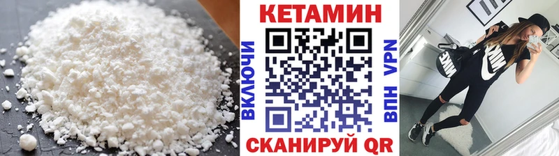 ОМГ ОМГ ONION  Радужный  Кетамин VHQ  маркетплейс наркотические препараты  наркошоп 