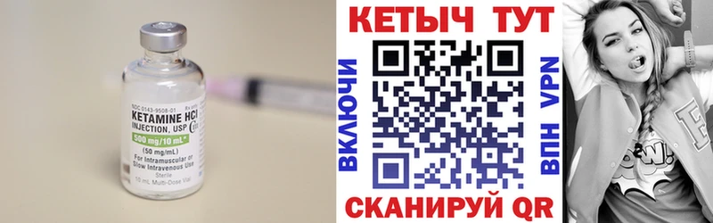 Кетамин VHQ Радужный