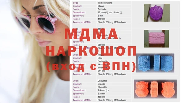 MESCALINE Новодвинск