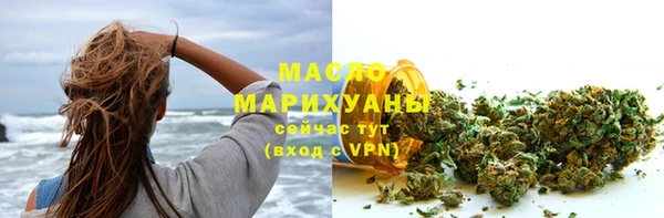 MESCALINE Новодвинск