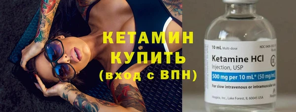 кокс Новозыбков