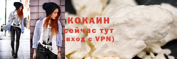 MDMA Нефтекумск