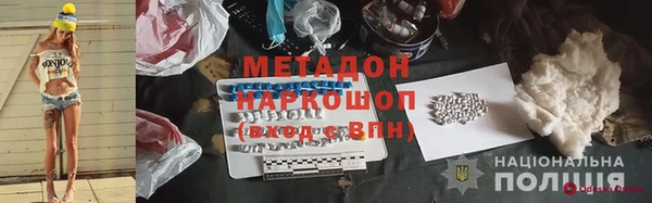 MESCALINE Новодвинск