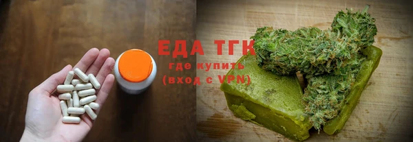 альфа пвп Нефтегорск