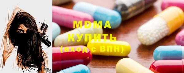 скорость mdpv Новокубанск