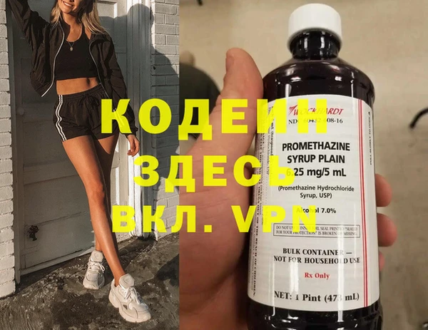 кокс Новозыбков