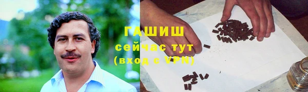 бутират Гусь-Хрустальный