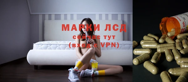 MDMA Нефтекумск
