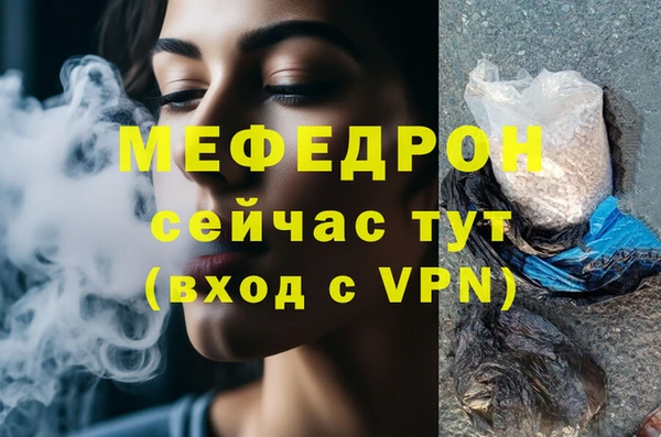 скорость mdpv Новокубанск
