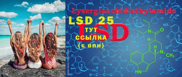 MESCALINE Новодвинск