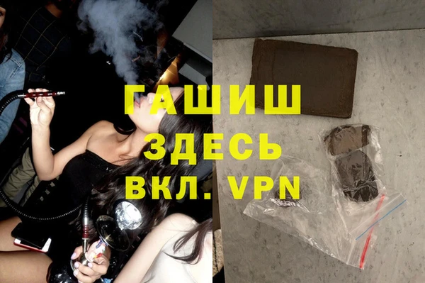 кокс Новозыбков