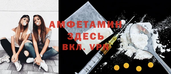 скорость mdpv Новокубанск