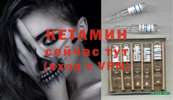 MESCALINE Новодвинск