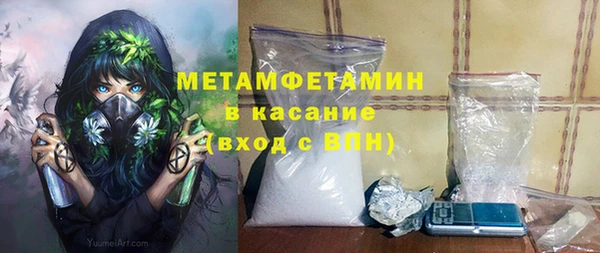 MESCALINE Новодвинск