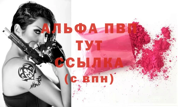 MESCALINE Новодвинск