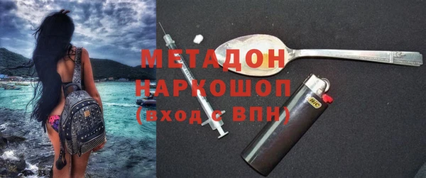 MESCALINE Новодвинск