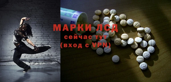 бутират Гусиноозёрск