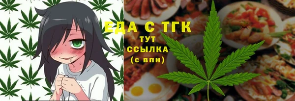 MESCALINE Новодвинск