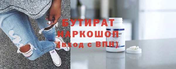 MESCALINE Новодвинск