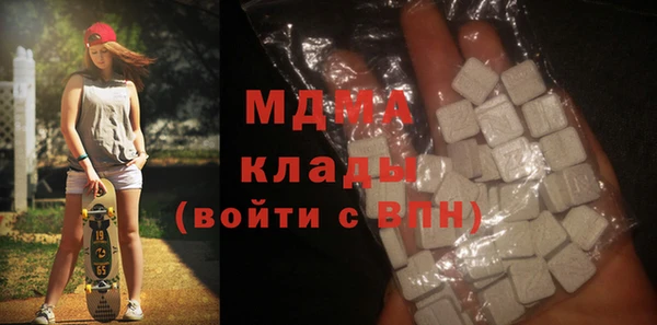 скорость mdpv Новокубанск