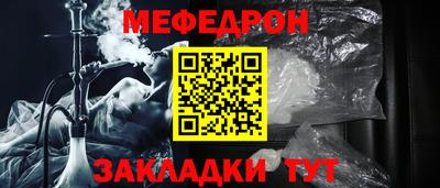 крисы Комсомольск-на-Амуре