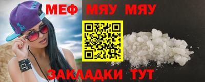 мефедрон мука Конаково
