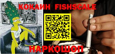 крисы Комсомольск-на-Амуре