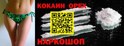 крисы Комсомольск-на-Амуре