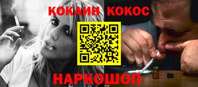 крисы Комсомольск-на-Амуре
