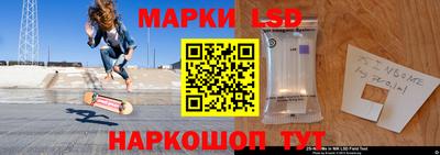крисы Комсомольск-на-Амуре