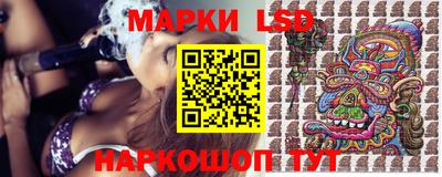 крисы Комсомольск-на-Амуре