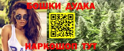 каннабис Коммунар