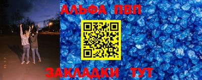 мефедрон мука Конаково