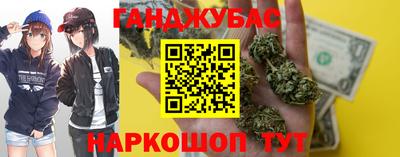 крисы Комсомольск-на-Амуре