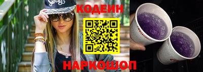 крисы Комсомольск-на-Амуре