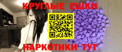 крисы Комсомольск-на-Амуре
