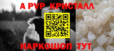 мефедрон мука Конаково